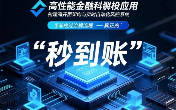 双黑借钱秒到账app不需要审核吗