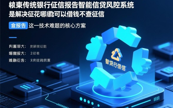 征信花哪里可以借钱不查征信报告