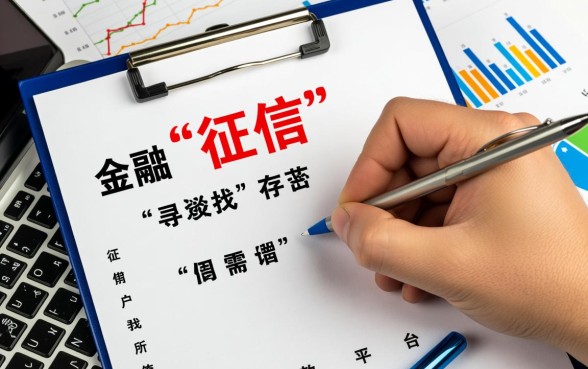 哪个平台借款不需要查征信的分期