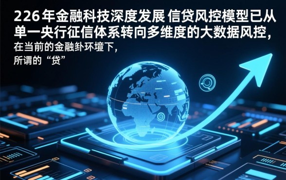 2026年不看征信的借贷有哪些