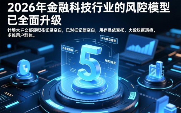 哪些黑户还能下的网贷软件平台呢