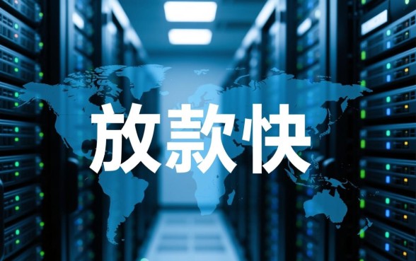 哪个借款平台不需要征信放款快