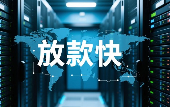 哪个借款平台不需要征信放款快