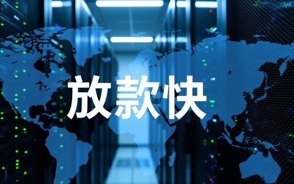 哪个借款平台不需要征信放款快