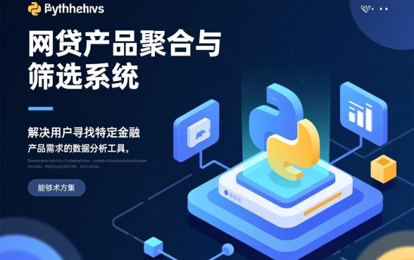 不上征信容易下的网贷平台有哪些