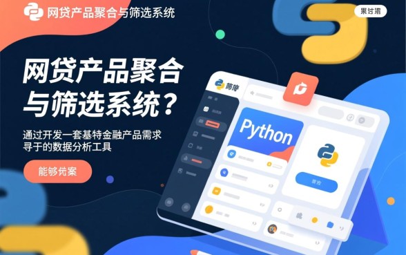 不上征信容易下的网贷平台有哪些