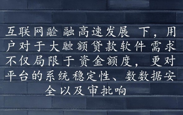 什么软件可以贷款100