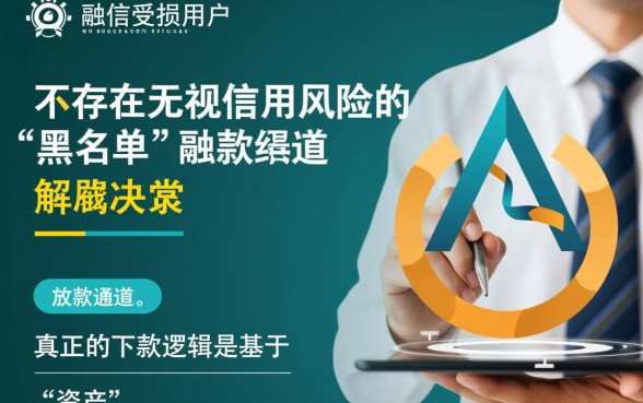 不看征信秒批平台有哪些