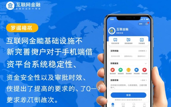 手机有哪些好借钱的平台可以借款