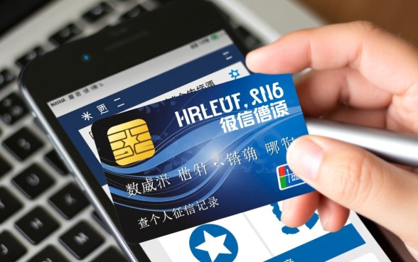 哪个app查个人征信记录最准确