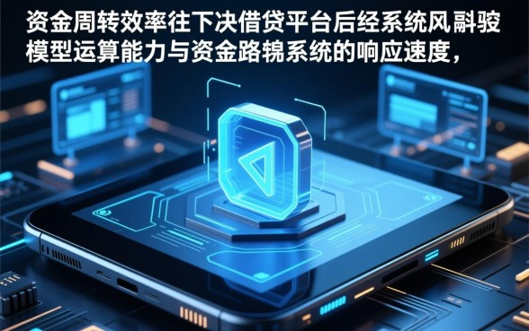 急用钱哪个平台借钱最快通过审批