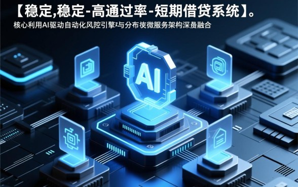 14天小额贷款必下口子2026有哪些