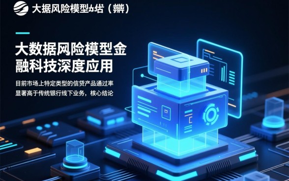 小额度贷款非常容易通过的有哪些