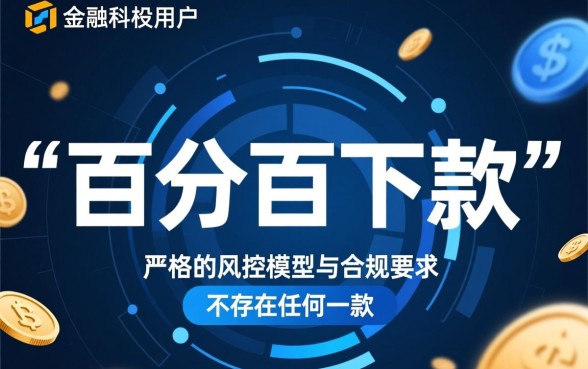 有什么app可以借钱百分百借到