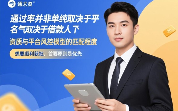 哪几个贷款平台好贷款容易通过呢