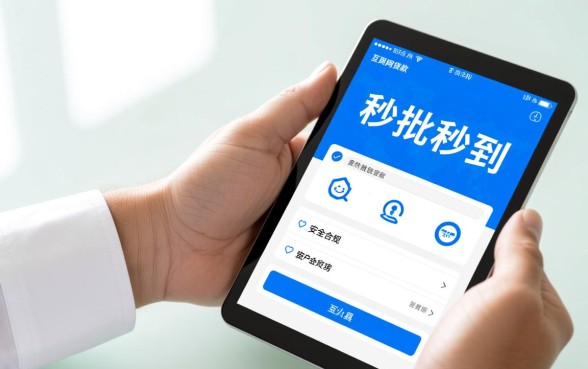 类似吉享花app一样的贷款软件有哪些