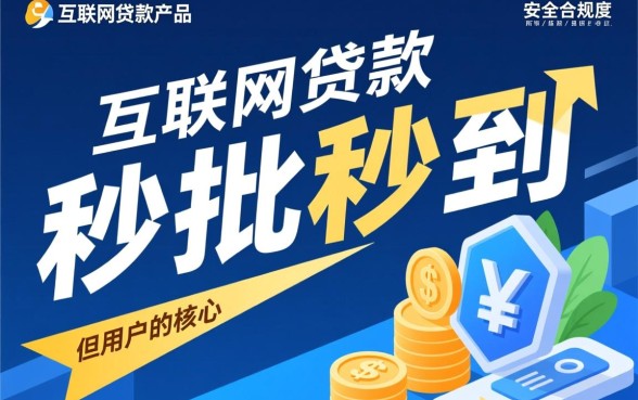 类似吉享花app一样的贷款软件有哪些