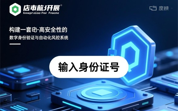 只需要身份证号就能借钱的app