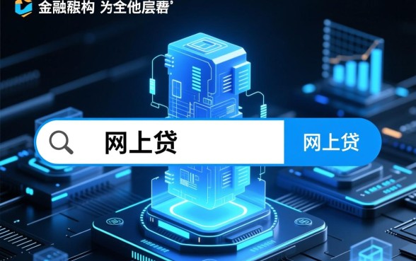 借款容易通过的平台有哪些