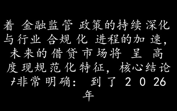2026年还有哪些网贷可以借钱