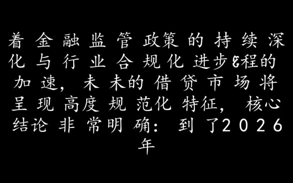 2026年还有哪些网贷可以借钱