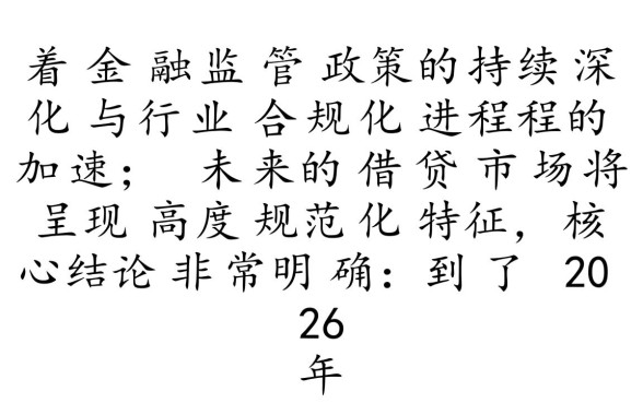 2026年还有哪些网贷可以借钱