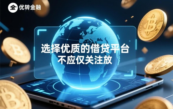 类似小橙意app一样的贷款软件有哪些