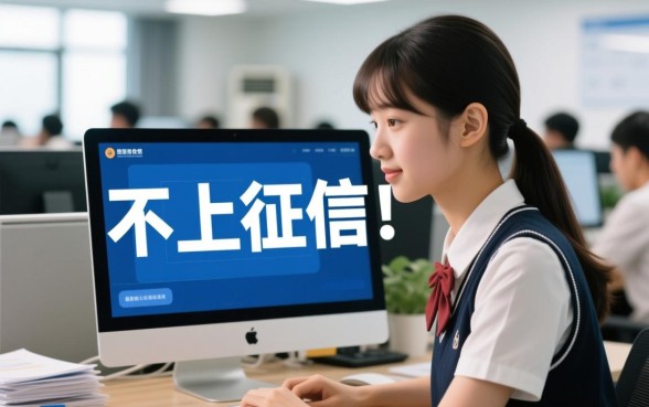 18岁贷款不上征信的软件有哪些