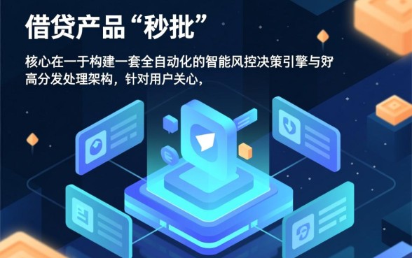 有没有哪种借钱直接可以批下来的