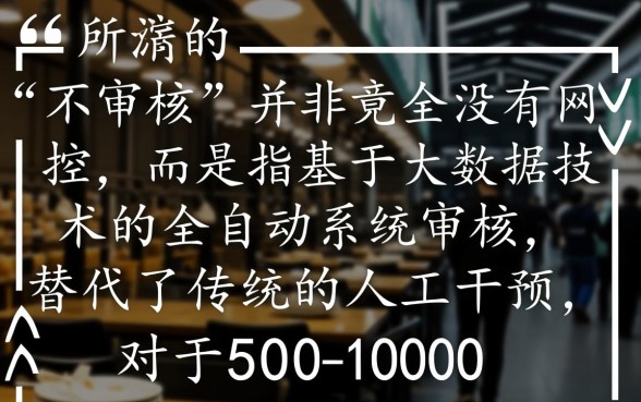 1000秒放款是真的吗