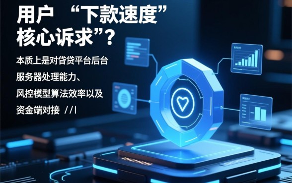 正规借贷平台哪个容易下款快一点