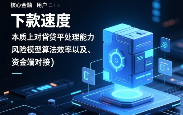 正规借贷平台哪个容易下款快一点