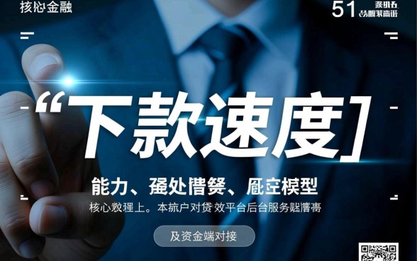 正规借贷平台哪个容易下款快一点