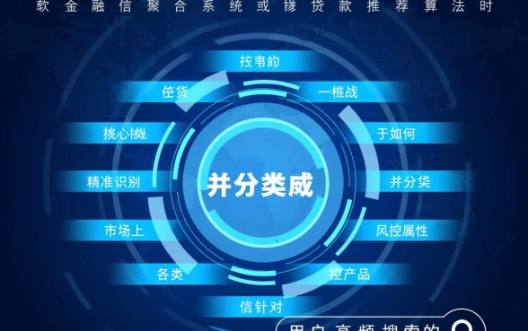 不查征信好申请的网贷平台有哪些