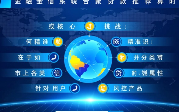 不查征信好申请的网贷平台有哪些