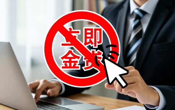 网贷几乎都被拒怎么办