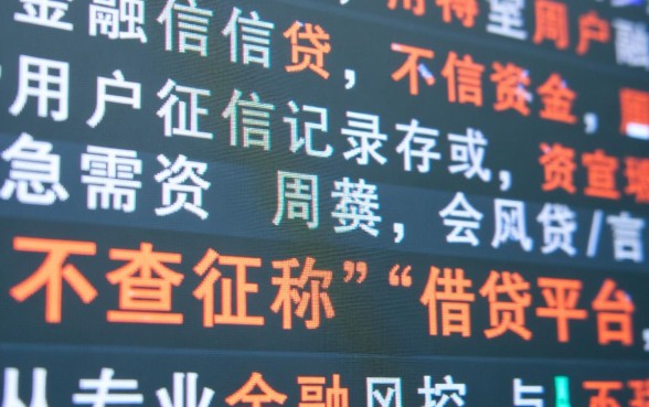 好用的借贷平台不查征信的有哪些