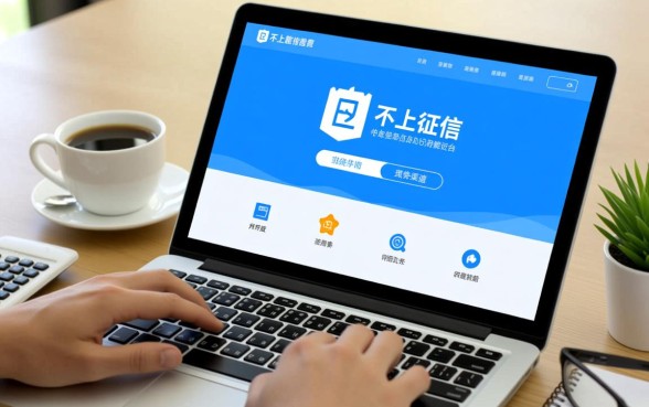 哪个可靠的借款平台不上征信