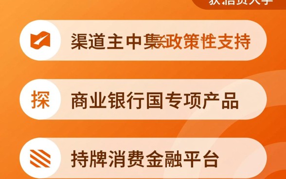 大学生比较容易借到的网贷有哪些