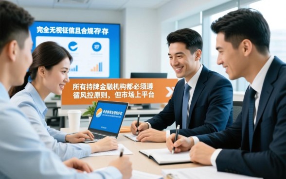 放款快不看征信的借贷平台有哪些