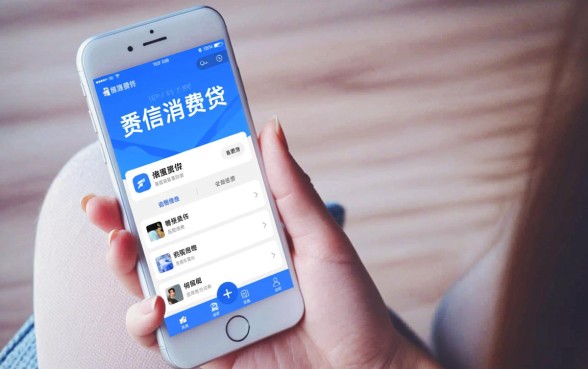 类似捷信消费贷的软件有哪些