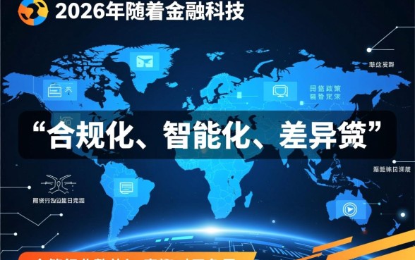 2026哪个网贷比较好通过的呢