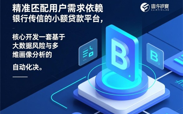 不查信用的小额贷款有哪些平台呢