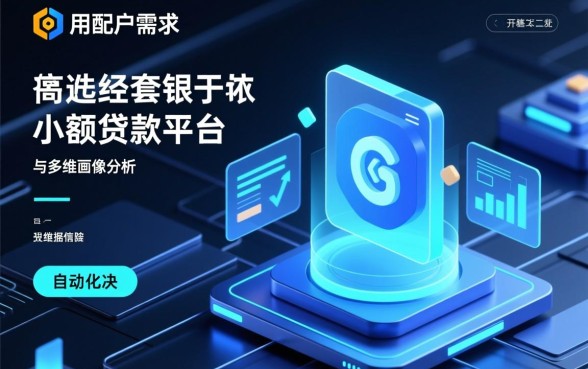 不查信用的小额贷款有哪些平台呢