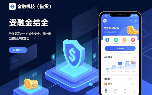 类似微粒贷app一样的借钱口子有哪些