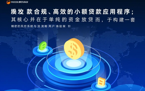 什么app可以无门槛小额贷款呢