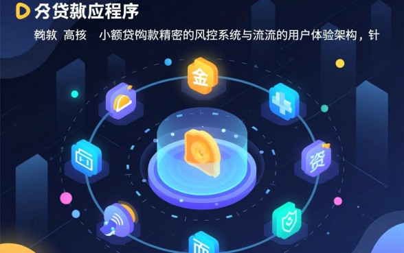 什么app可以无门槛小额贷款呢