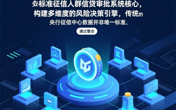 黑户贷款10万哪里容易通过审核