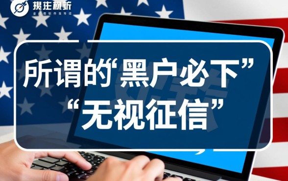 哪个借款软件黑户可以借的到钱呢