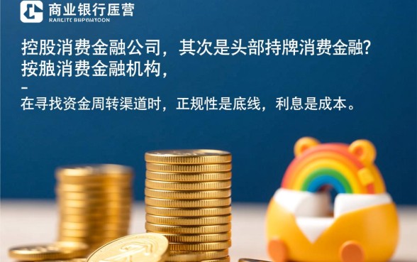 哪家借钱平台好借又正规利息低点